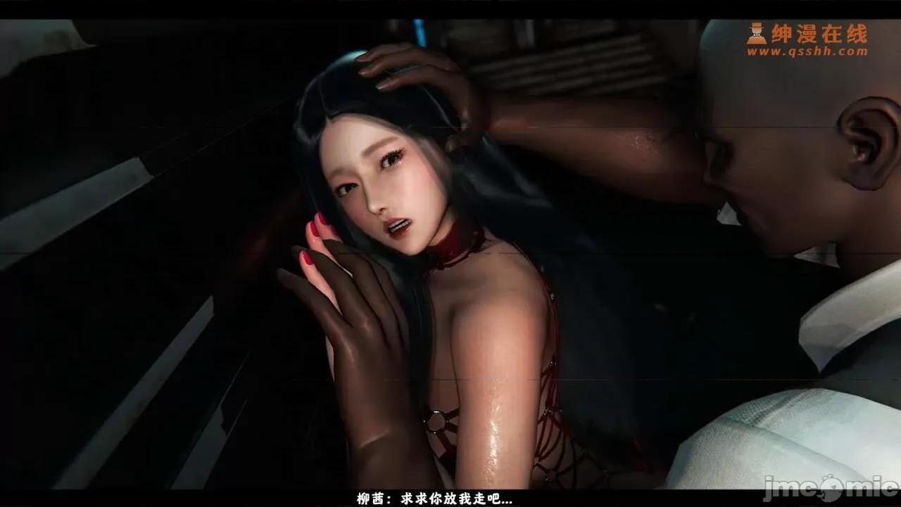 反人性世界 反人性世界Vol.02 第70页