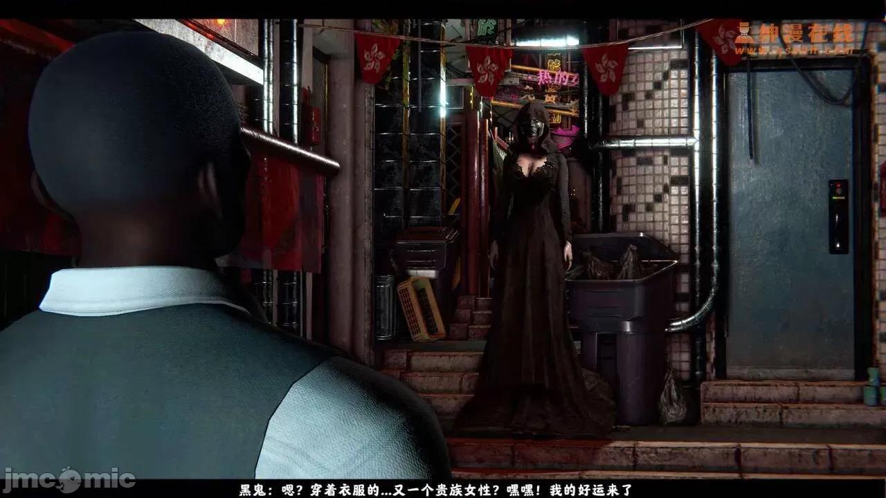 反人性世界 反人性世界Vol.02 第79页