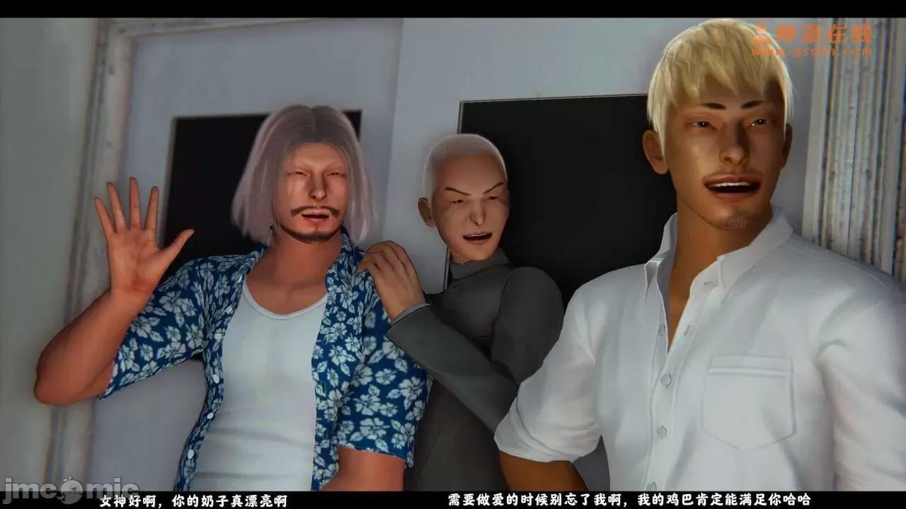 反人性世界 反人性世界Vol.02 第90页