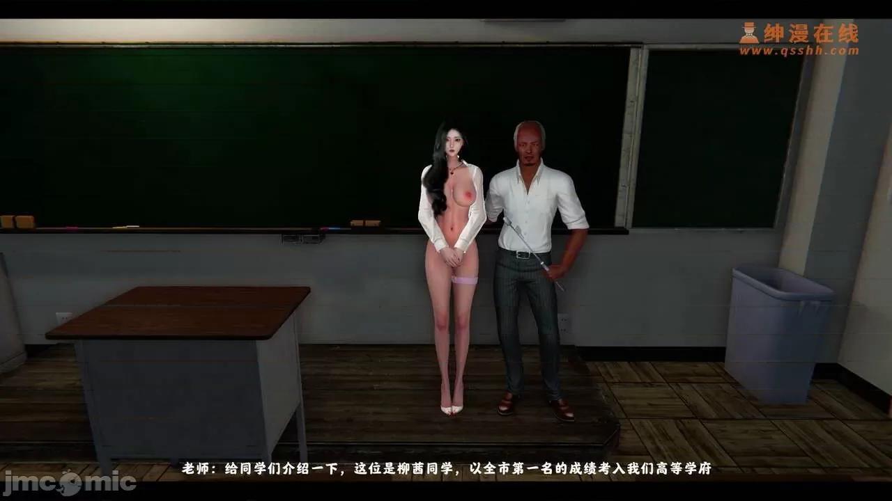 反人性世界 反人性世界Vol.02 第94页