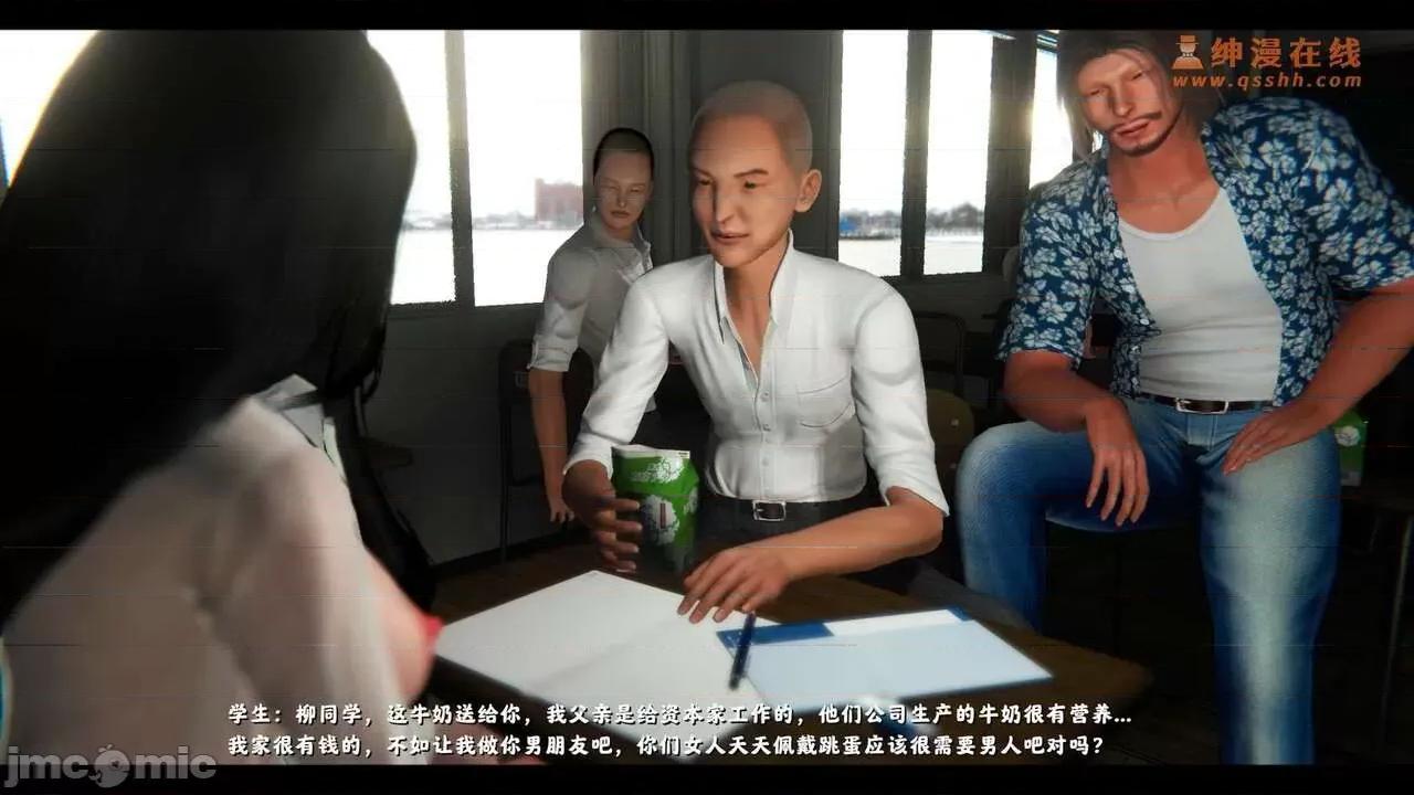 反人性世界 反人性世界Vol.02 第96页