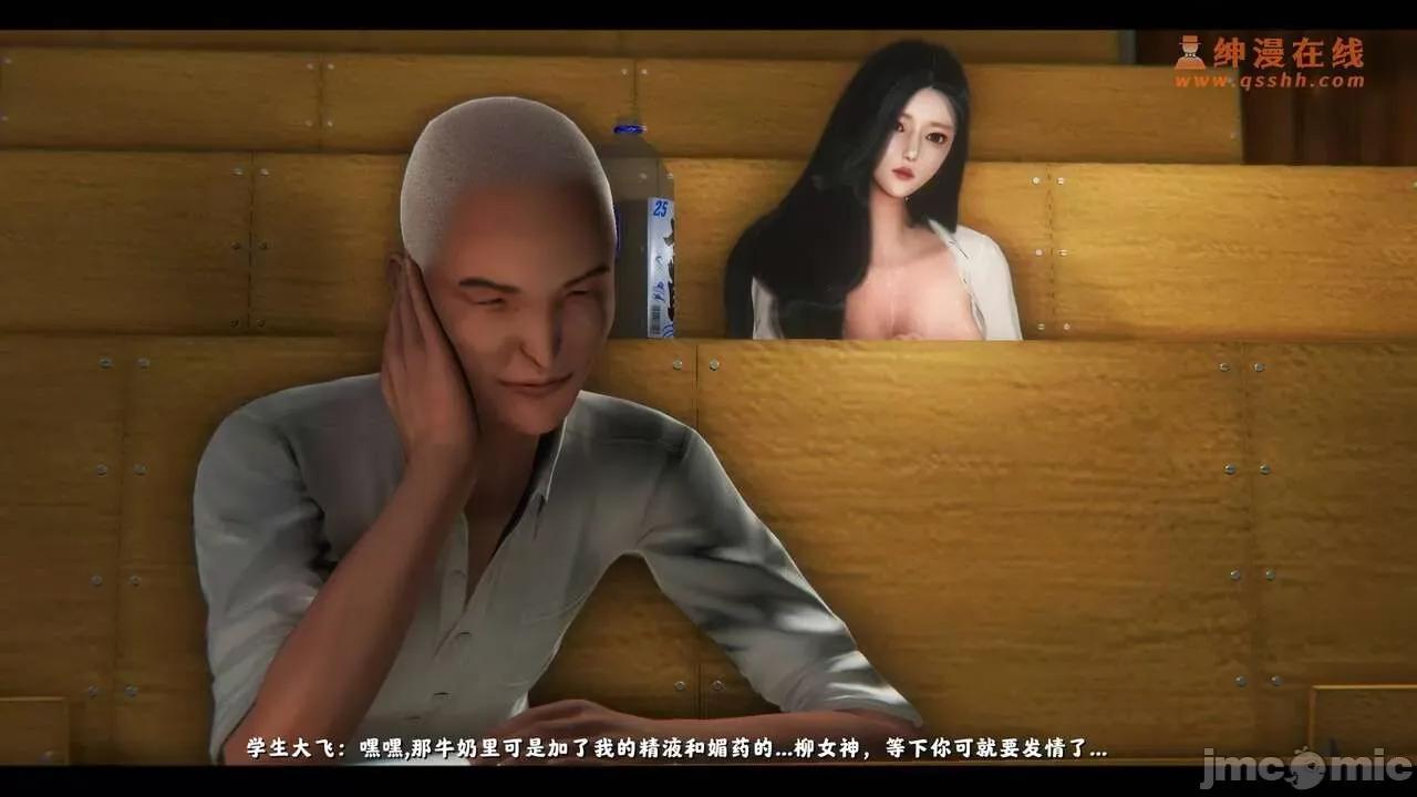 反人性世界 反人性世界Vol.02 第104页