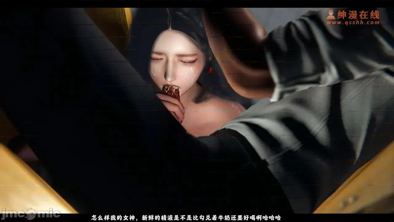 反人性世界 反人性世界Vol.02 第111页