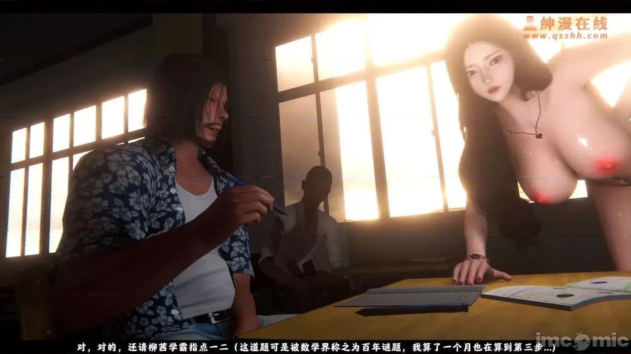 反人性世界 反人性世界Vol.02 第126页