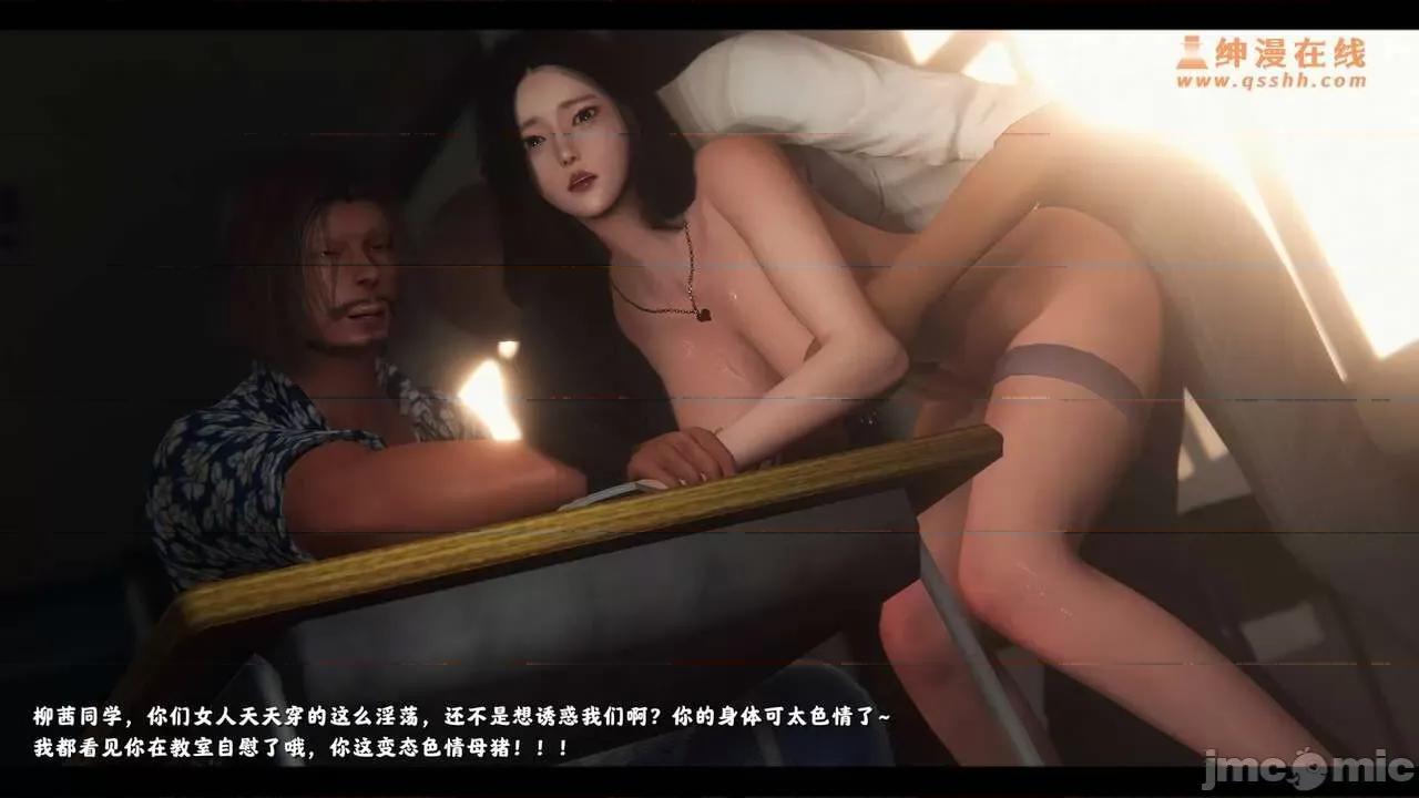 反人性世界 反人性世界Vol.02 第129页