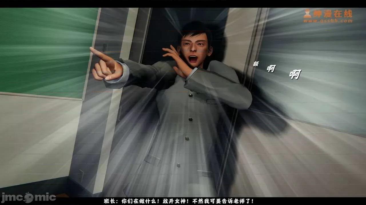 反人性世界 反人性世界Vol.02 第131页