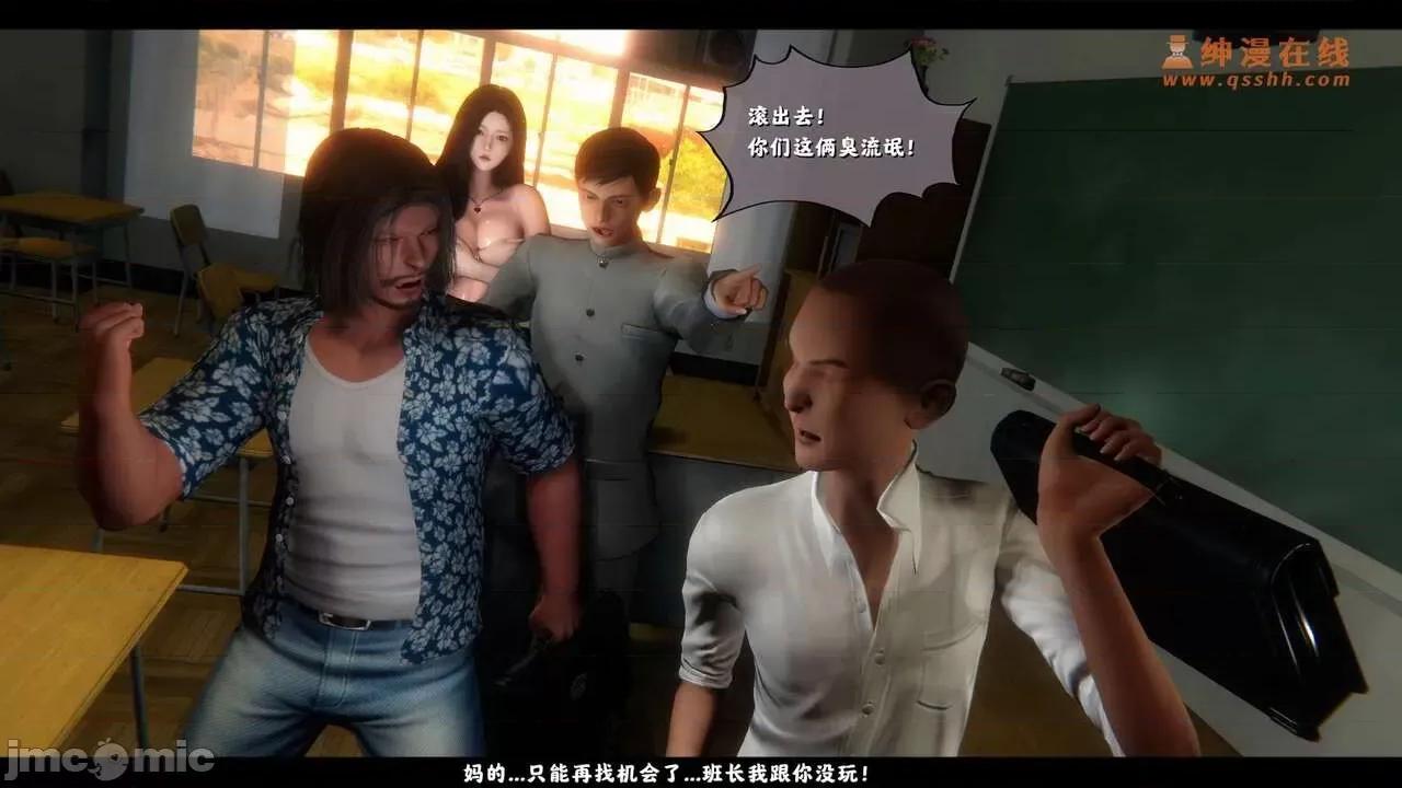 反人性世界 反人性世界Vol.02 第132页