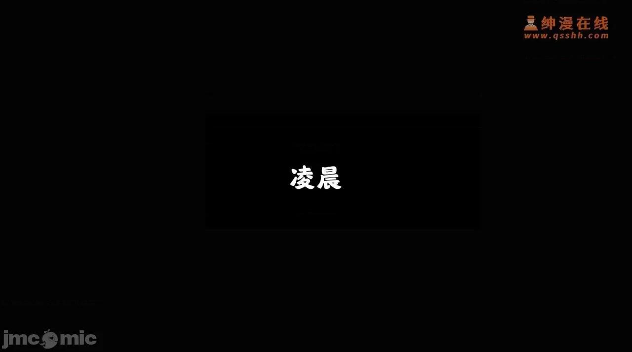 反人性世界 反人性世界Vol.02 第135页