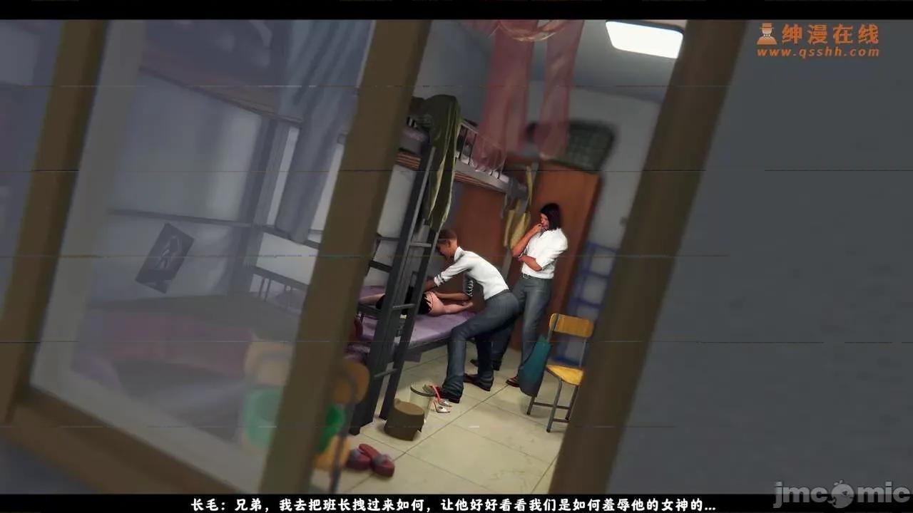 反人性世界 反人性世界Vol.02 第139页