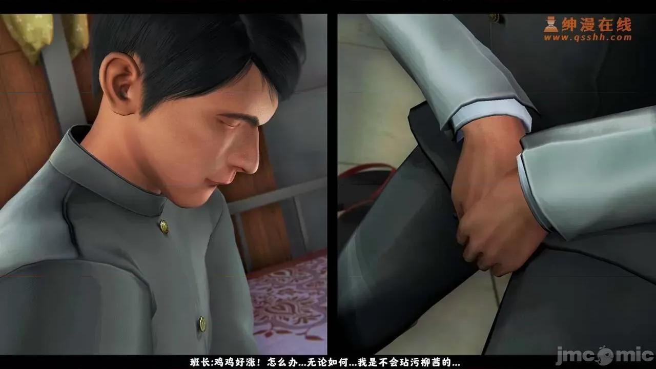 反人性世界 反人性世界Vol.02 第180页