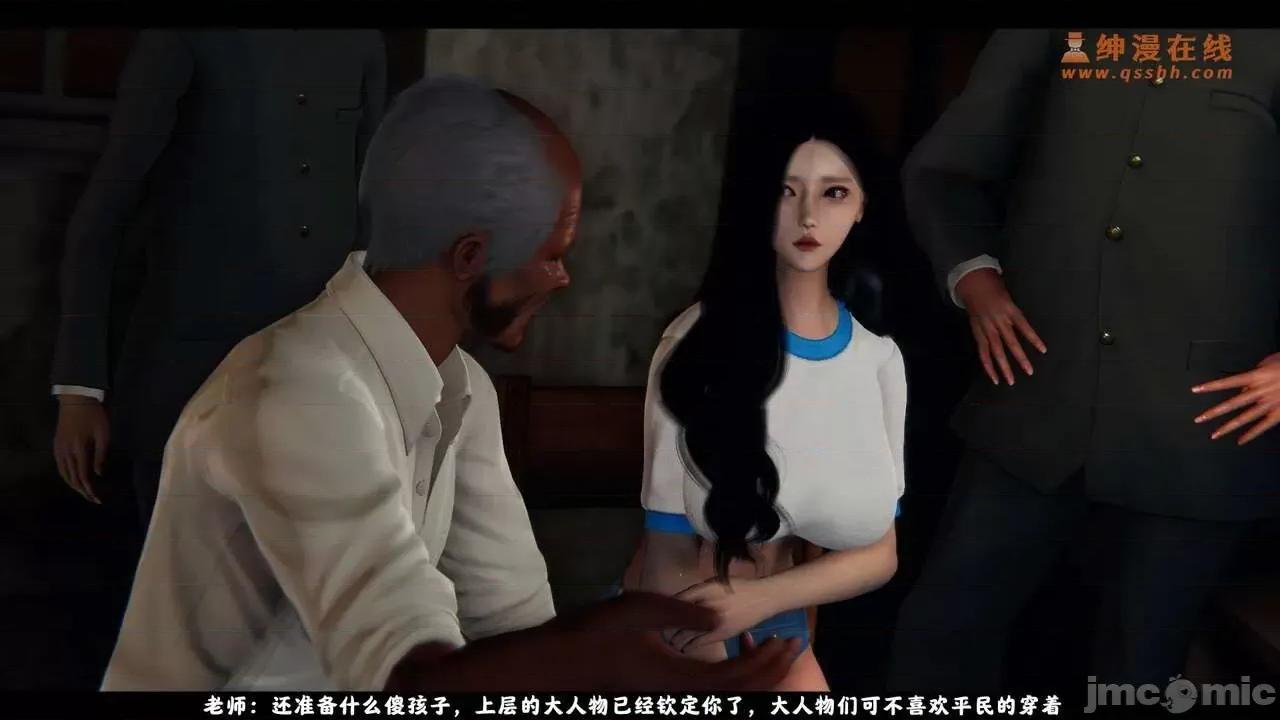 反人性世界 反人性世界Vol.02 第206页
