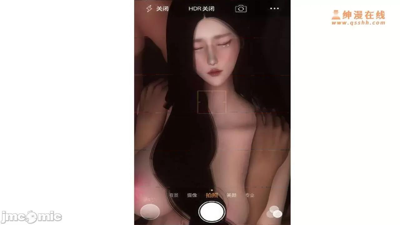 反人性世界 反人性世界Vol.02 第229页