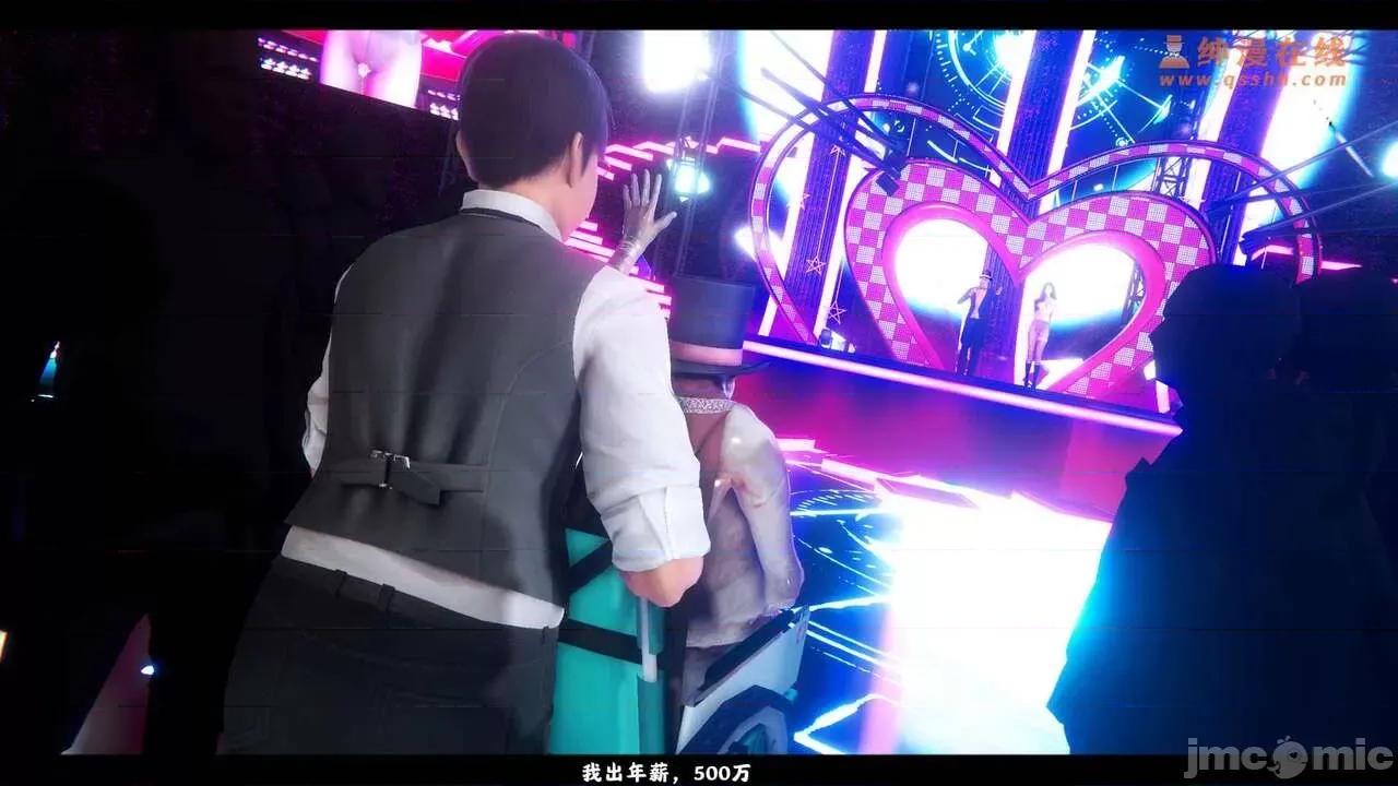 反人性世界 反人性世界Vol.02 第245页