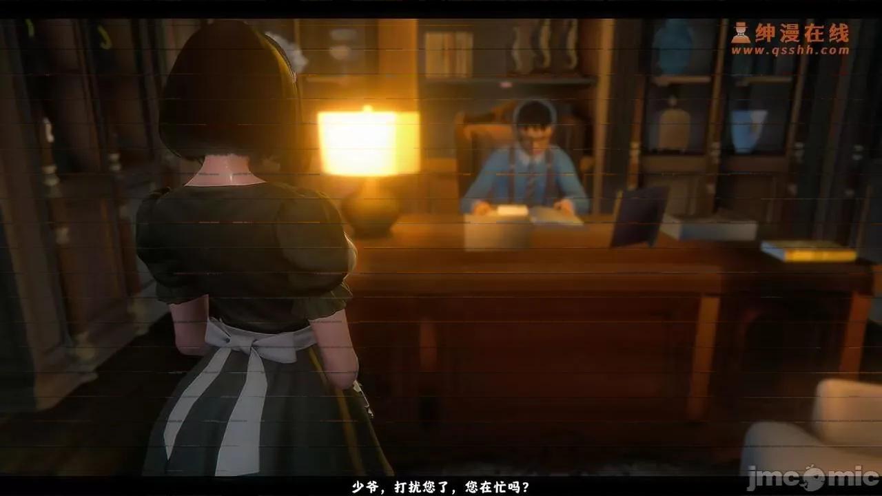 反人性世界 反人性世界Vol.02 第258页