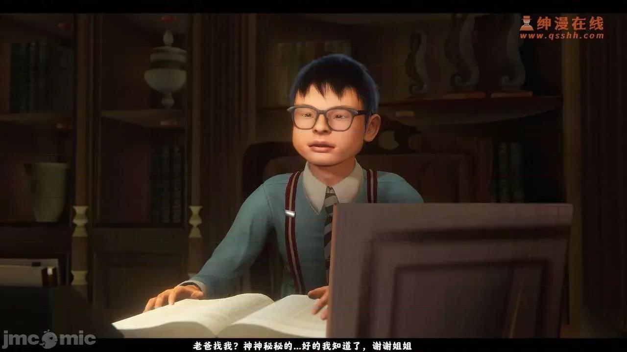 反人性世界 反人性世界Vol.02 第261页