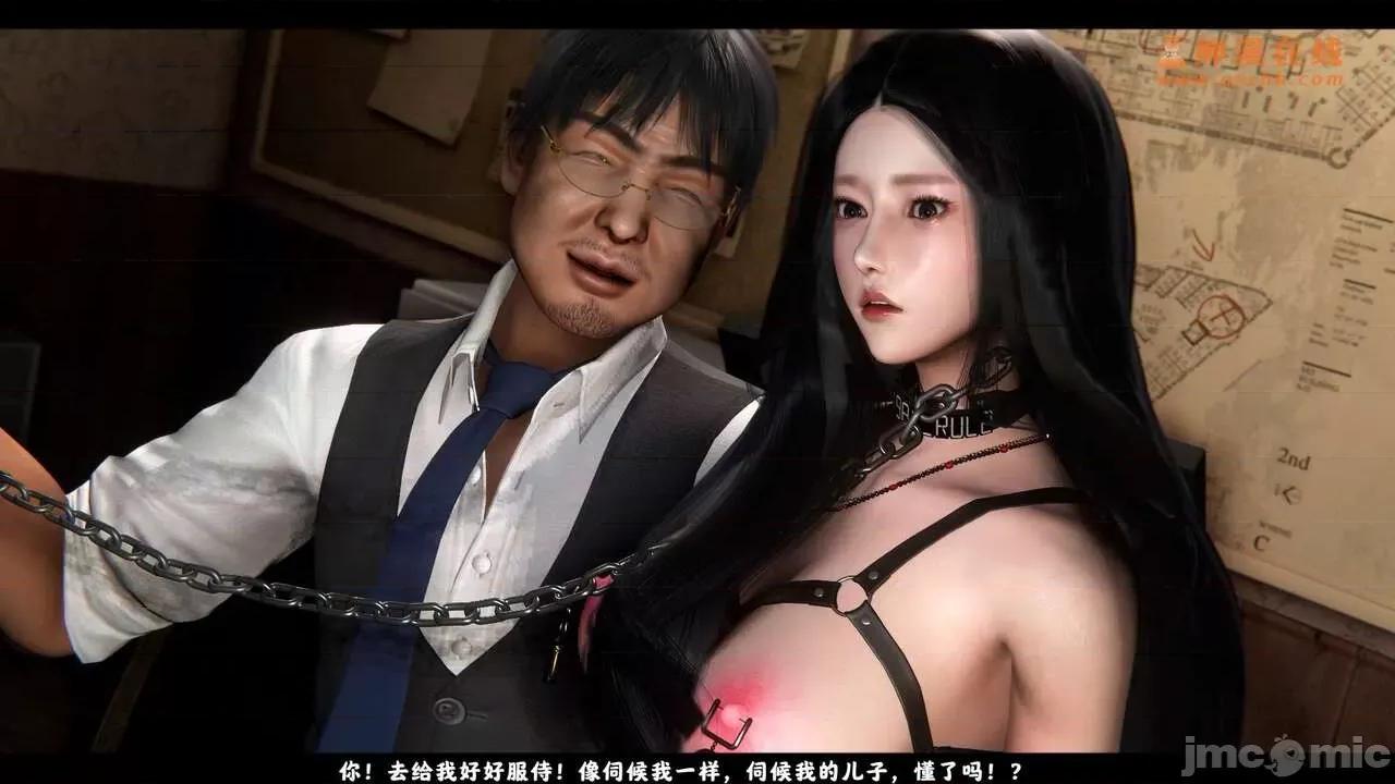 反人性世界 反人性世界Vol.02 第267页