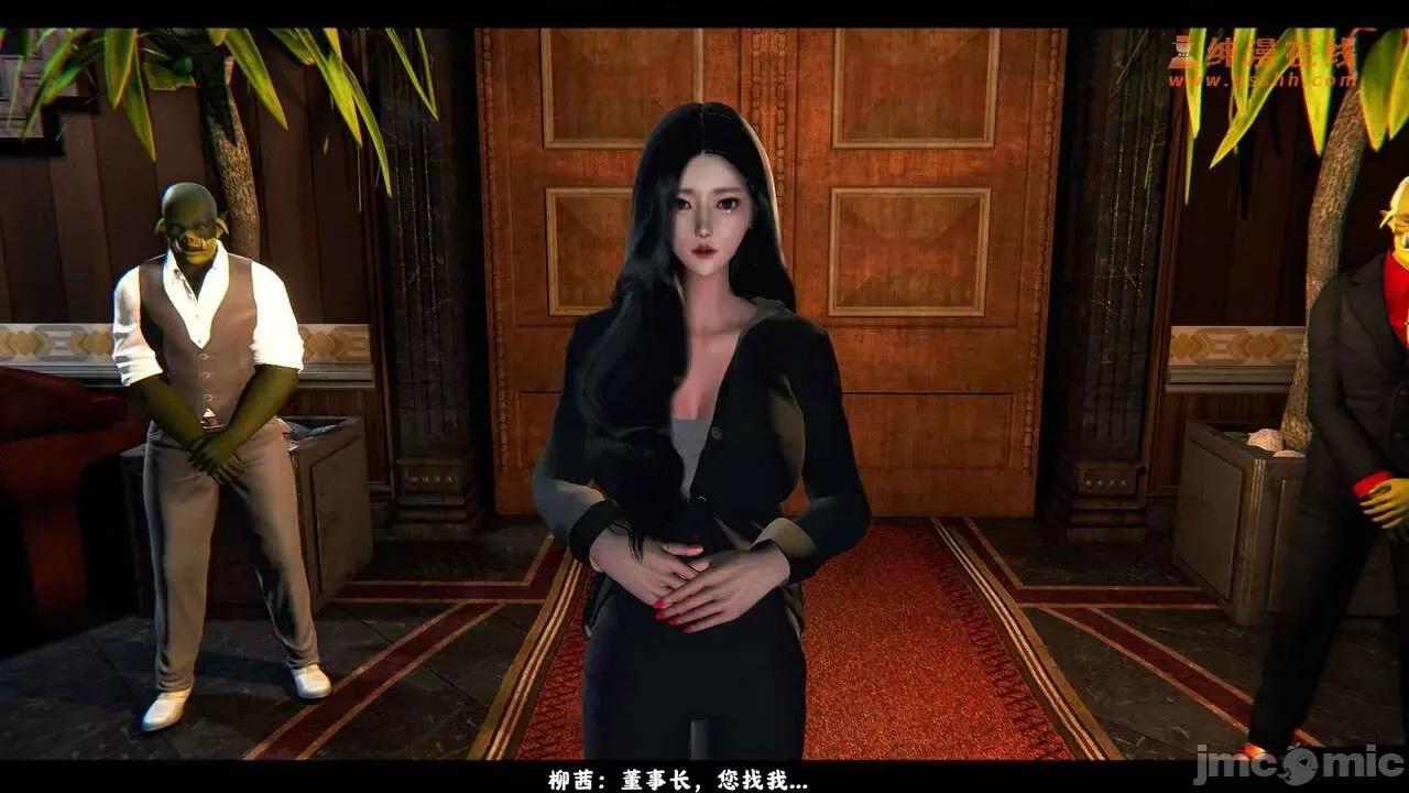 反人性世界 反人性世界Vol.02 第322页