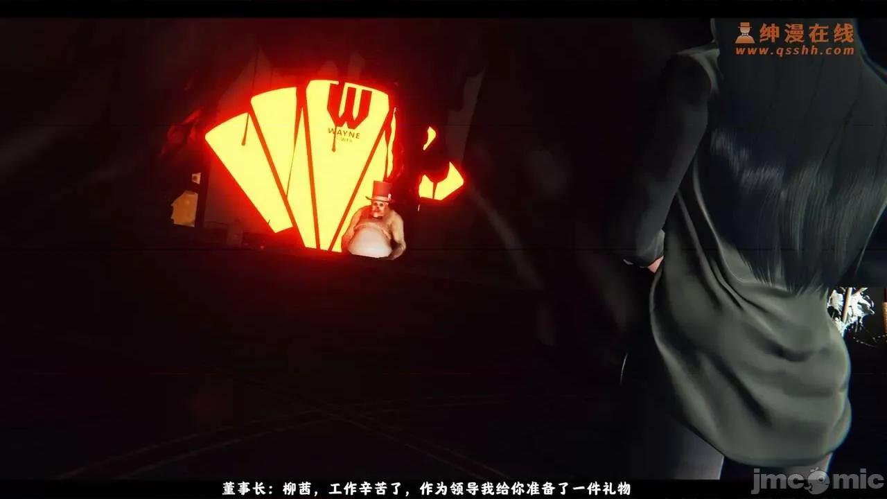 反人性世界 反人性世界Vol.02 第323页