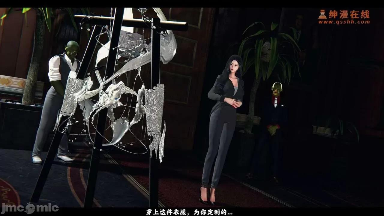反人性世界 反人性世界Vol.02 第324页