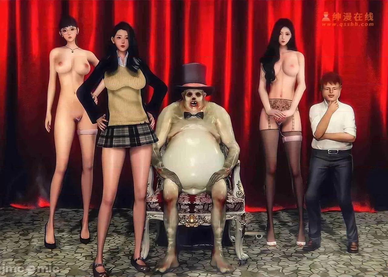 反人性世界 反人性世界Vol.02 第327页