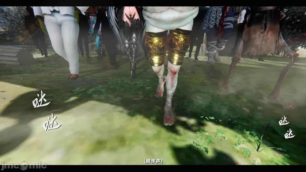 反人性世界 反人性世界Vol.03 第2页