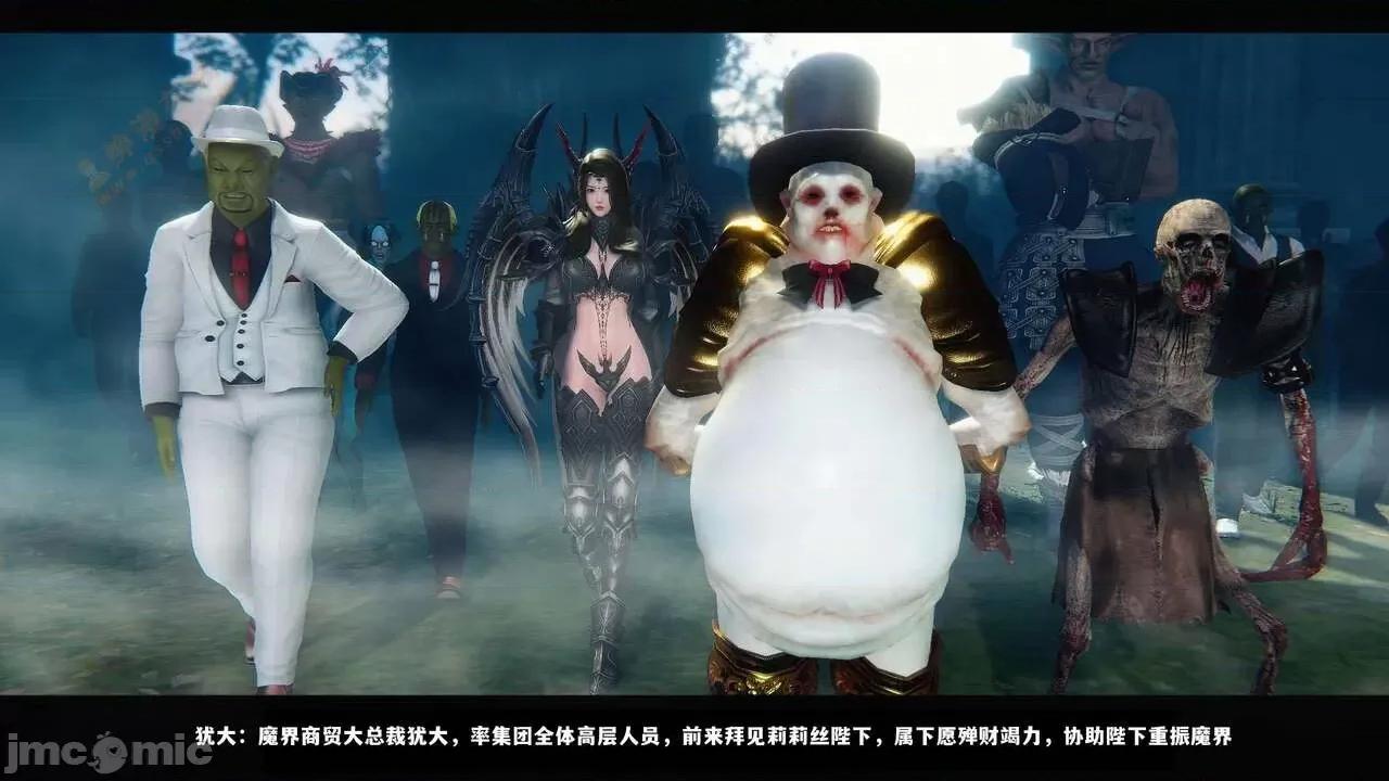 反人性世界 反人性世界Vol.03 第3页