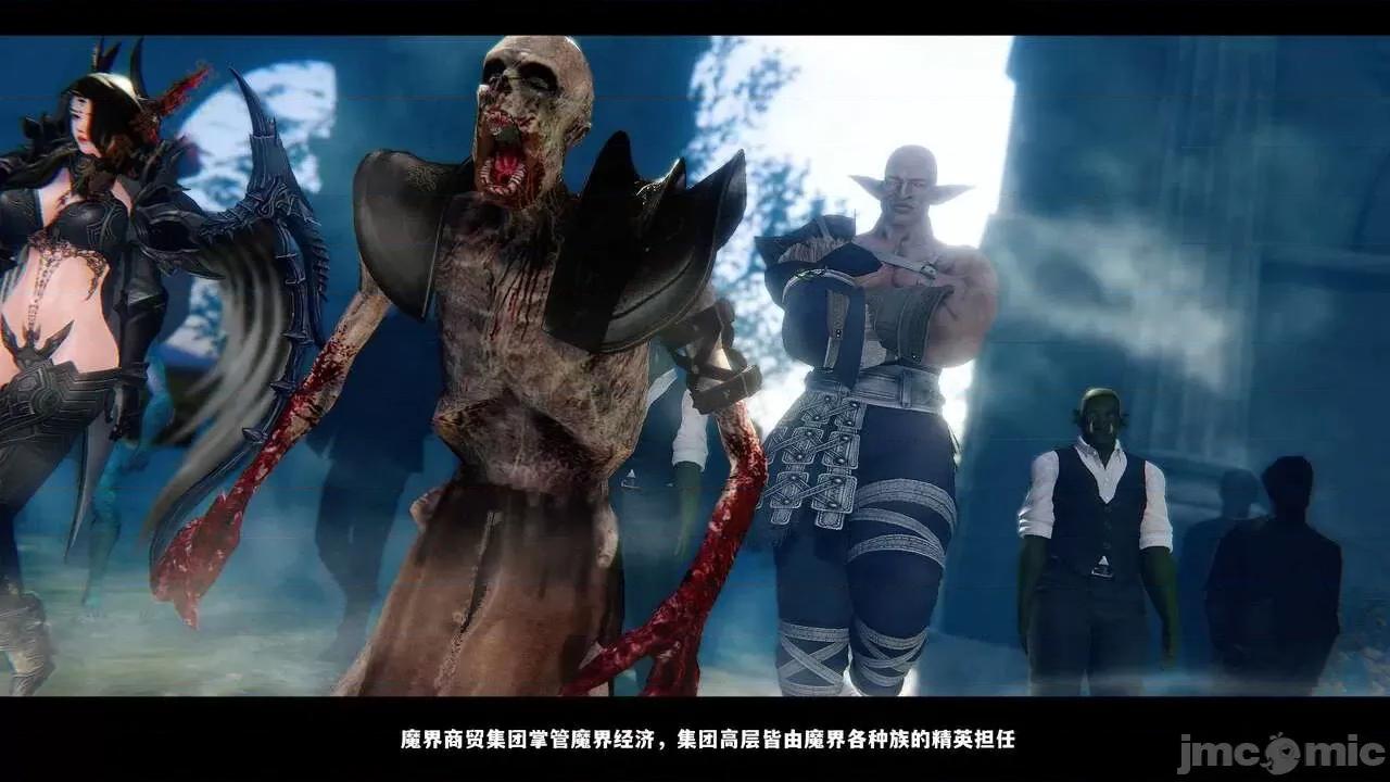 反人性世界 反人性世界Vol.03 第4页