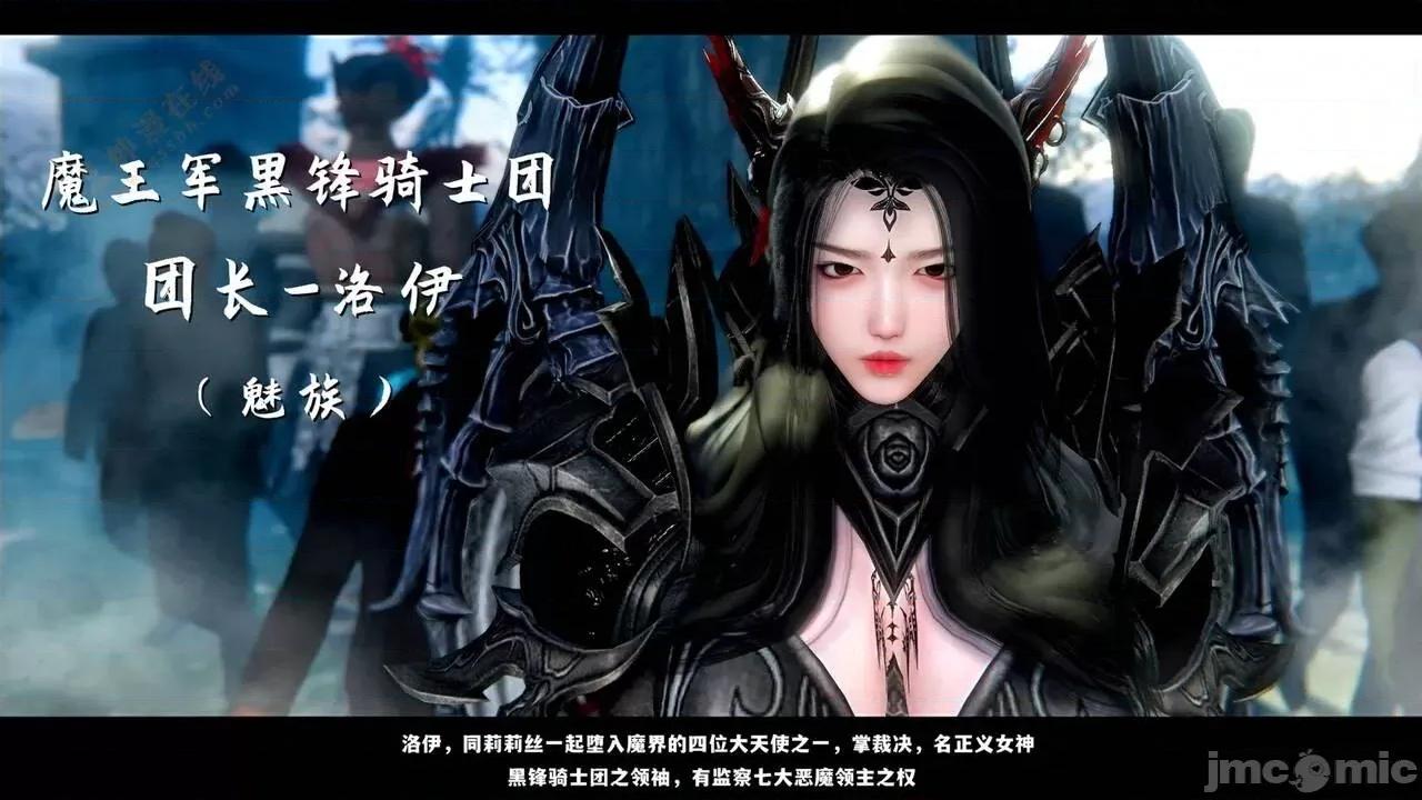 反人性世界 反人性世界Vol.03 第5页