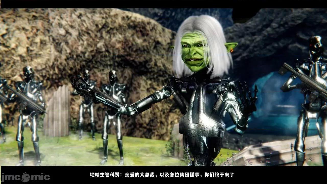 反人性世界 反人性世界Vol.03 第6页