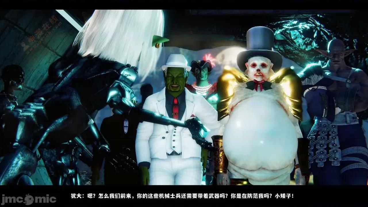 反人性世界 反人性世界Vol.03 第7页