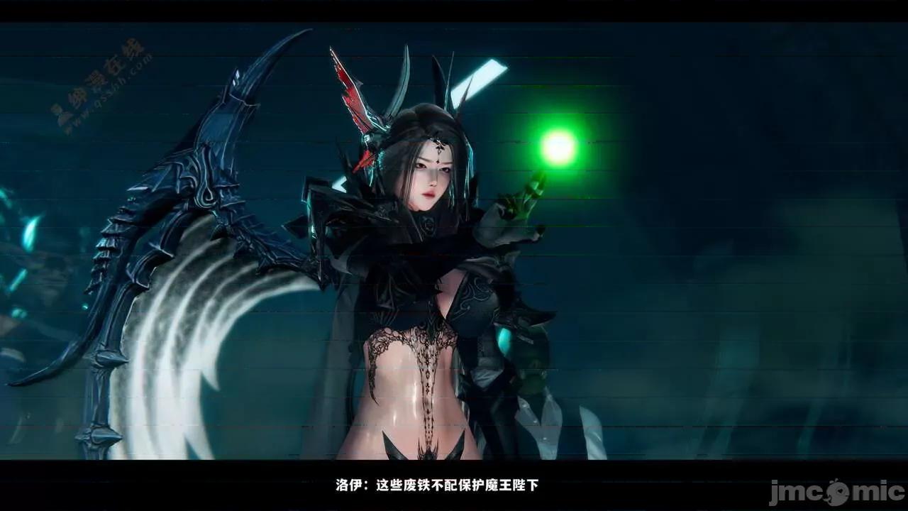 反人性世界 反人性世界Vol.03 第10页
