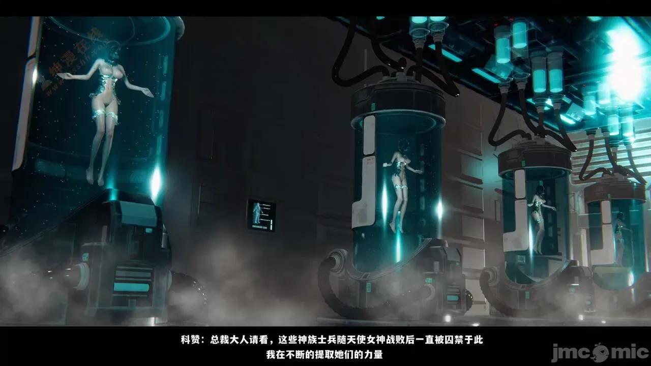 反人性世界 反人性世界Vol.03 第14页