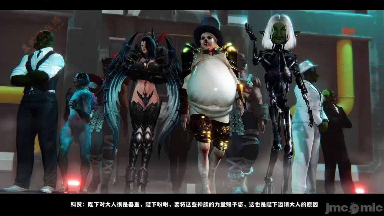 反人性世界 反人性世界Vol.03 第15页