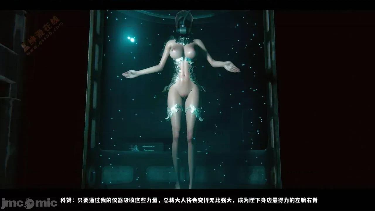 反人性世界 反人性世界Vol.03 第16页