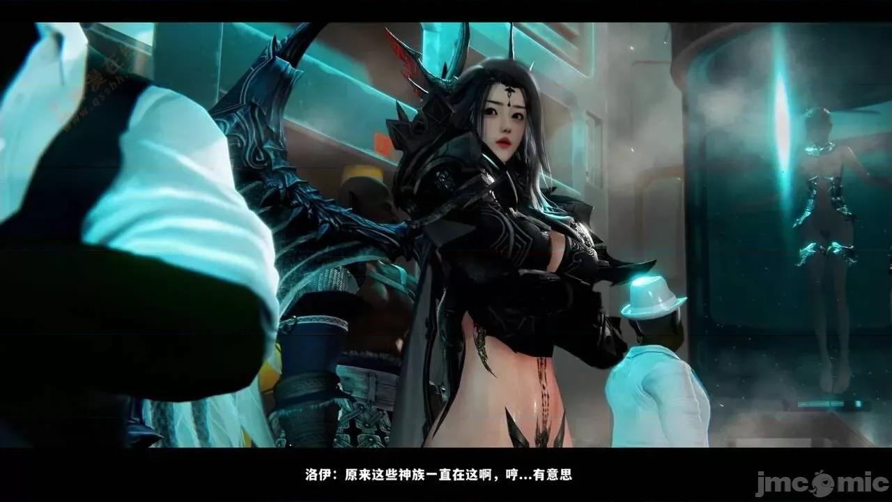 反人性世界 反人性世界Vol.03 第17页