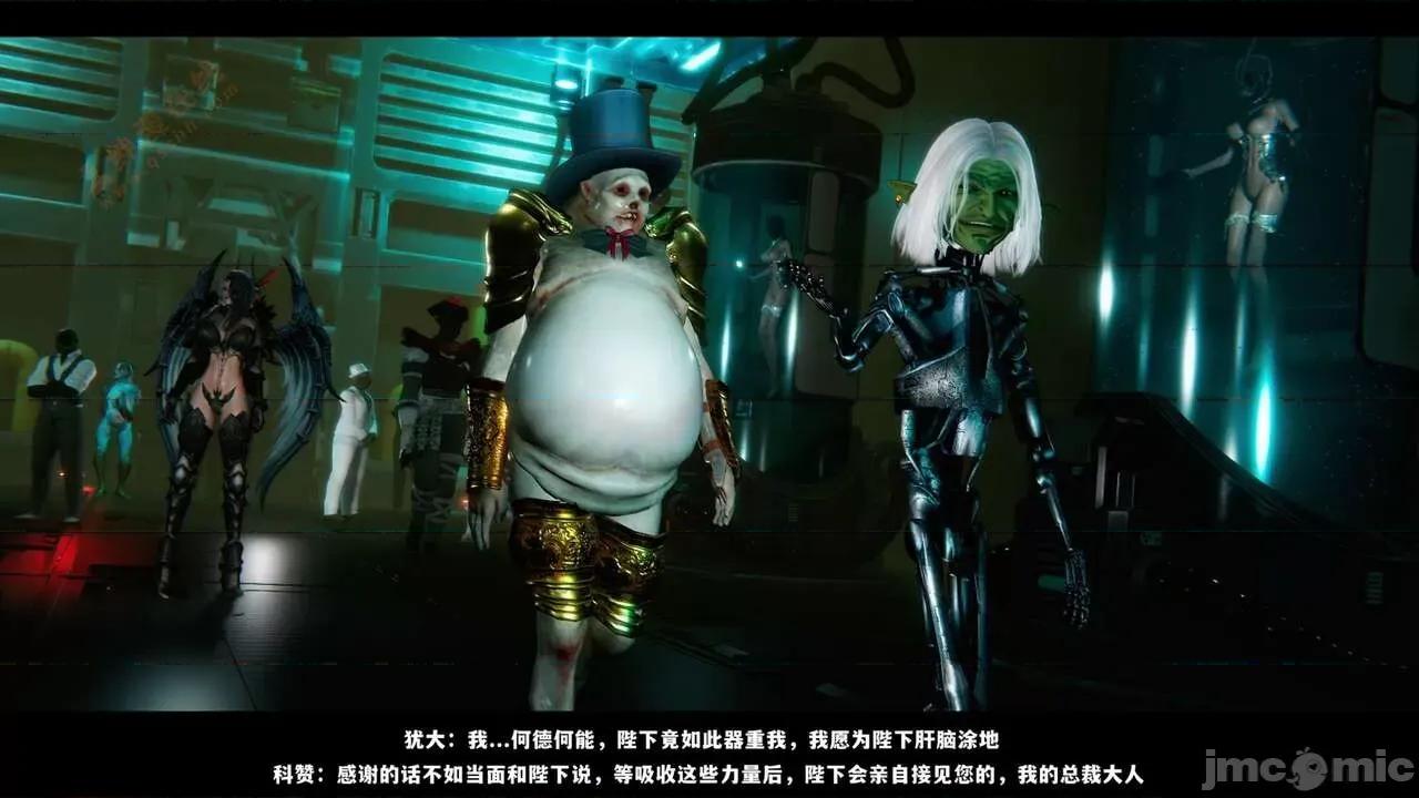反人性世界 反人性世界Vol.03 第18页