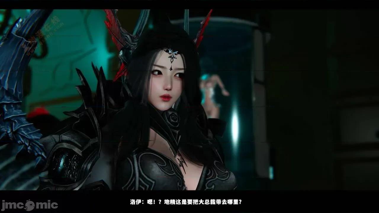 反人性世界 反人性世界Vol.03 第19页