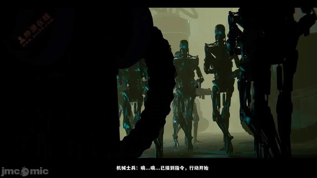 反人性世界 反人性世界Vol.03 第20页