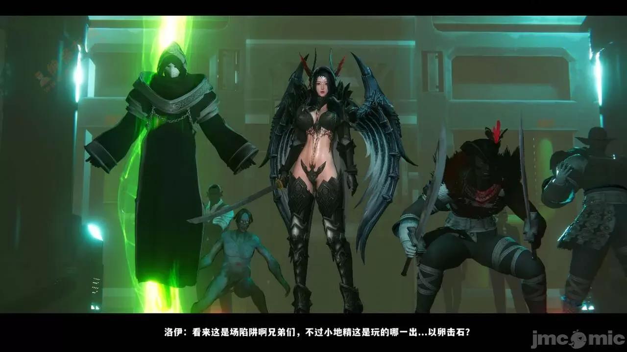 反人性世界 反人性世界Vol.03 第22页