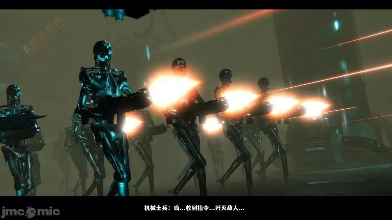 反人性世界 反人性世界Vol.03 第23页