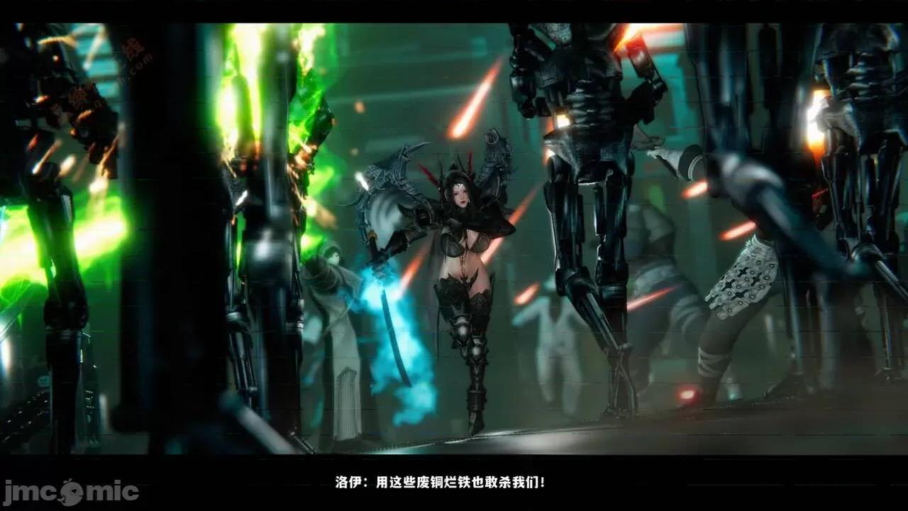 反人性世界 反人性世界Vol.03 第24页