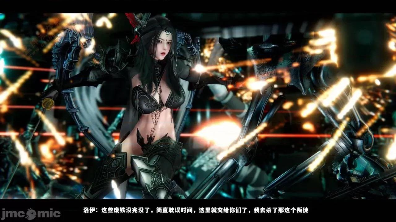 反人性世界 反人性世界Vol.03 第28页