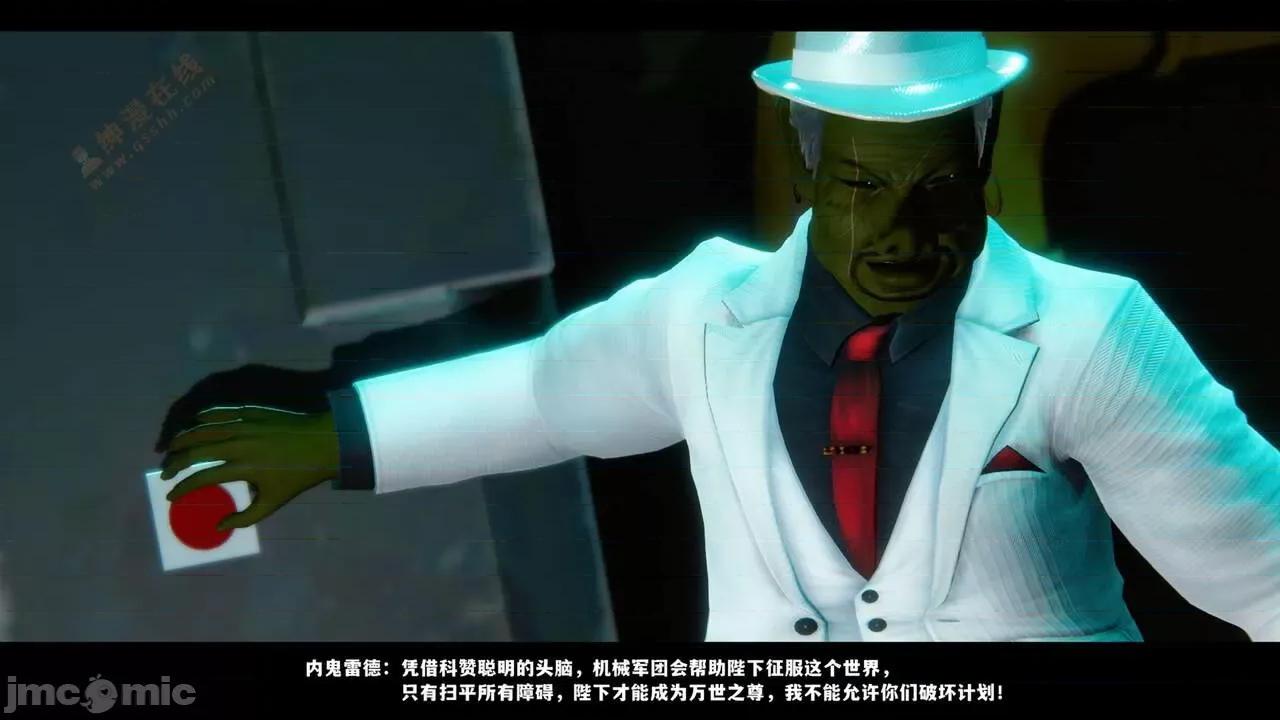 反人性世界 反人性世界Vol.03 第29页