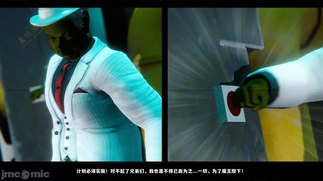 反人性世界 反人性世界Vol.03 第30页