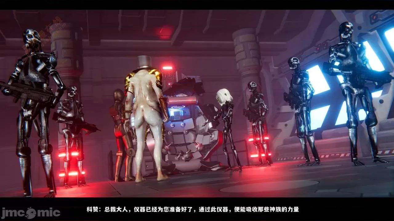 反人性世界 反人性世界Vol.03 第32页