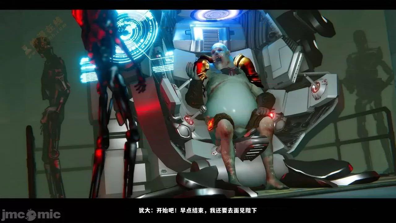 反人性世界 反人性世界Vol.03 第33页