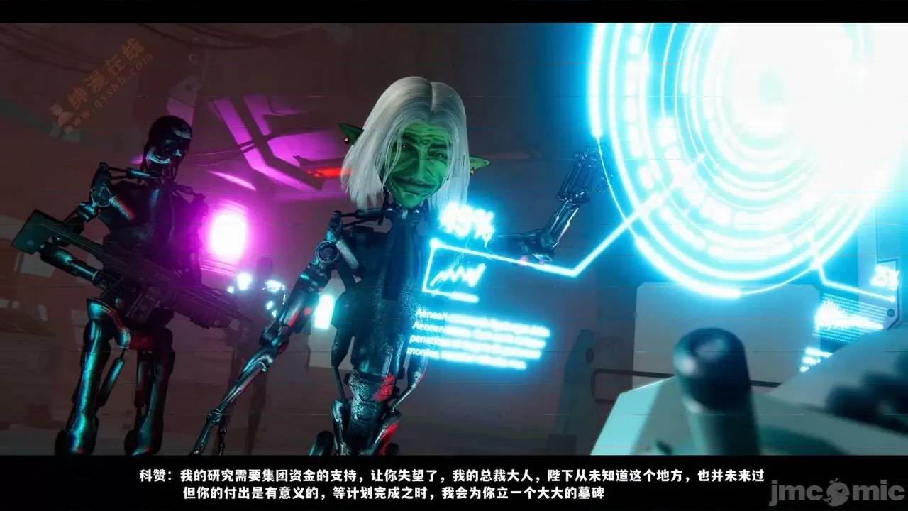 反人性世界 反人性世界Vol.03 第34页