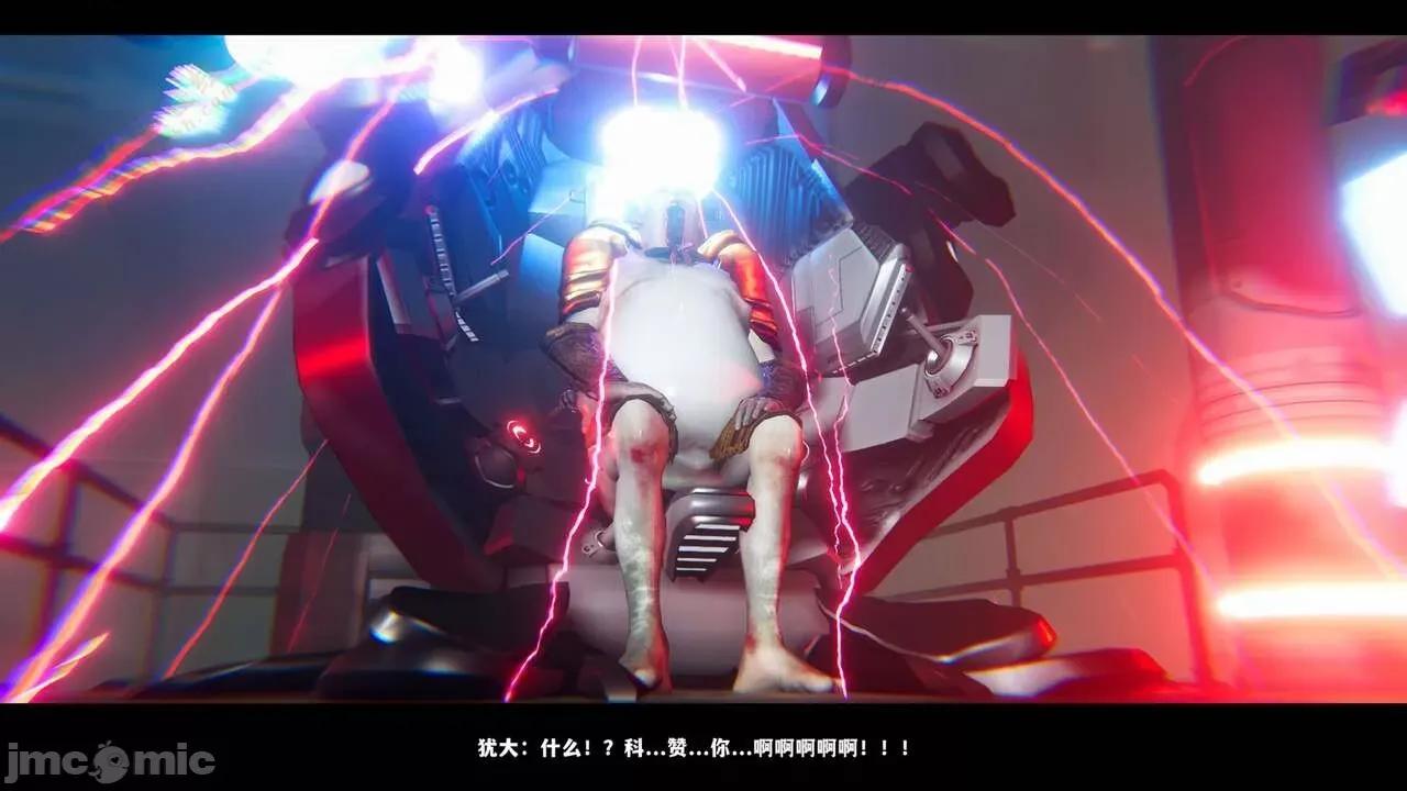 反人性世界 反人性世界Vol.03 第35页