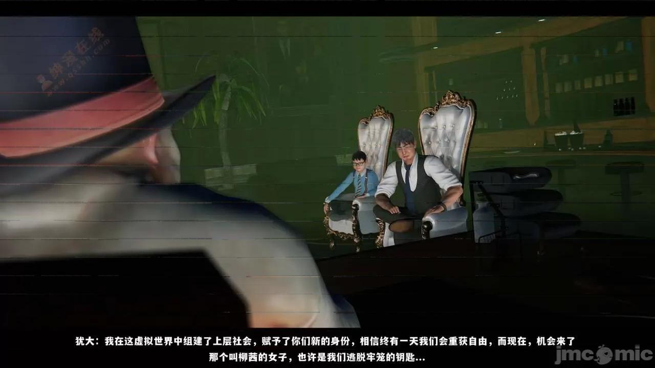反人性世界 反人性世界Vol.03 第39页