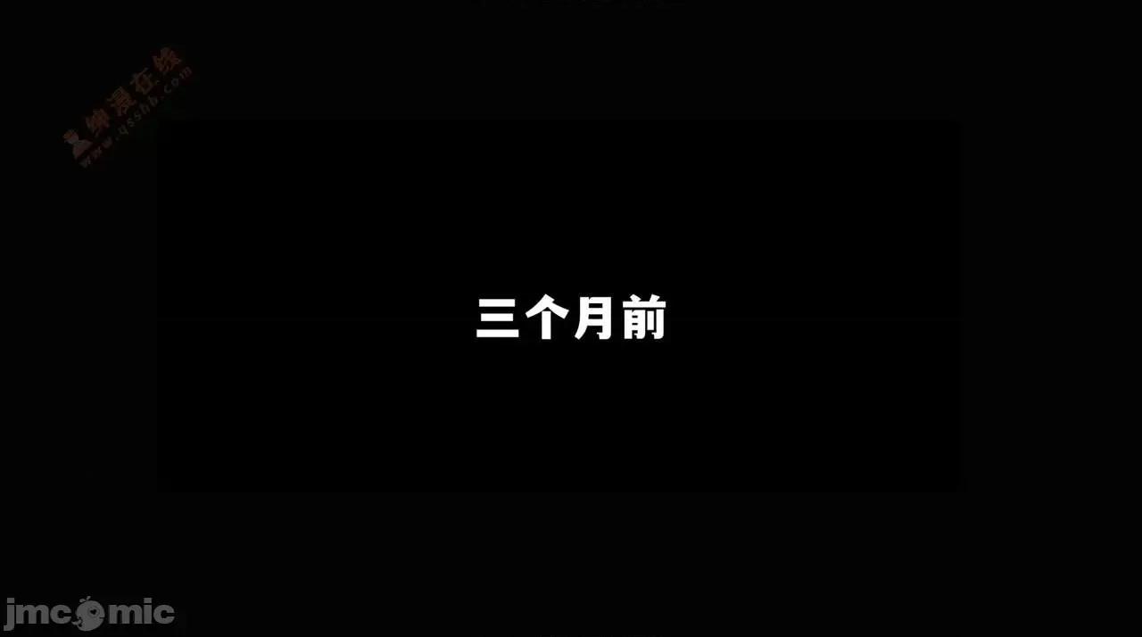 反人性世界 反人性世界Vol.03 第41页